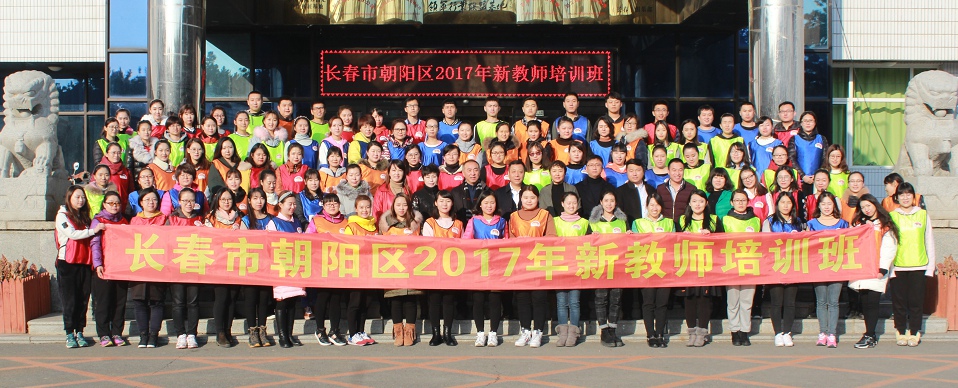 专业的拓展团队-新思路