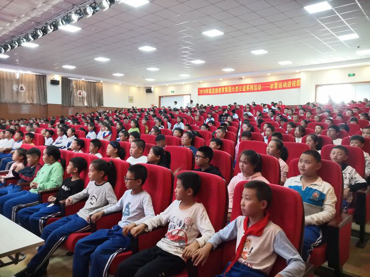 冰雪运动课程进校园走进长春市十一高中兴华学校