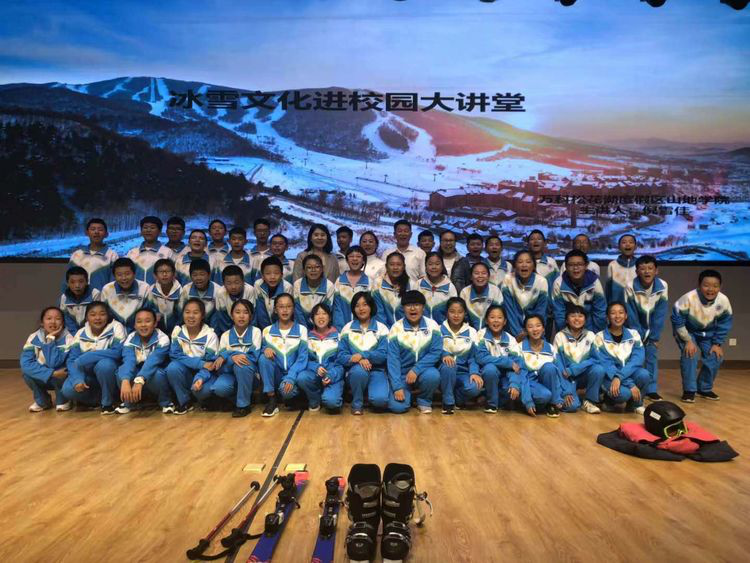 冰雪运动课程进校园走进长春新区北湖明达学校