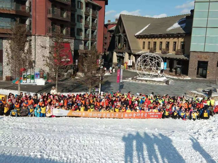长春市第一外国语小学部冰雪研学营