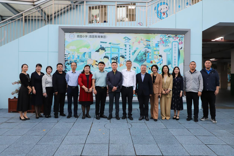 探索教育策略 寻求先进理念——朝阳区教师进修学校赴上海、深圳考察